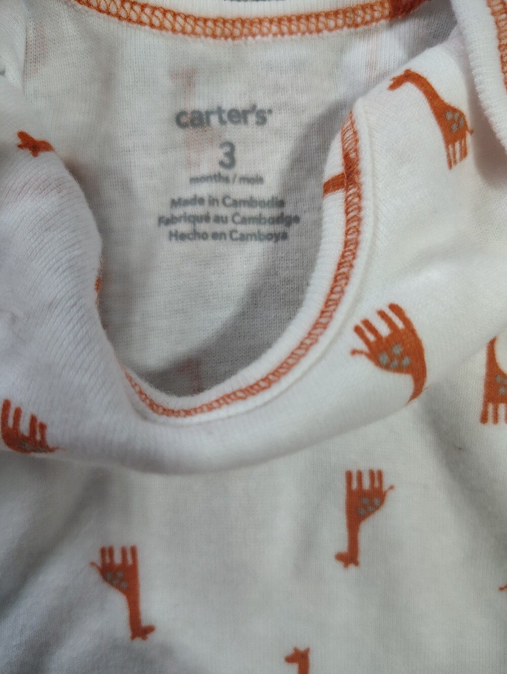 Carter's Gerber Child of Mine Small Wonders Baby Boy Bodysuit Lot 5pc 0-6M - Picture 2 of 11